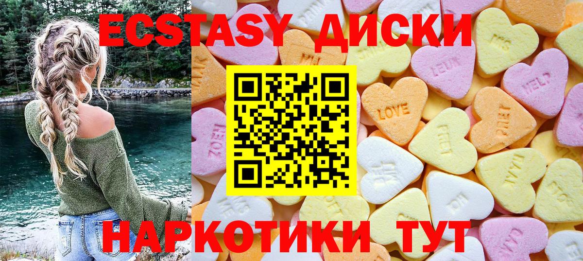 Экстази Punisher  Вход с VPN  даркнет официальный сайт  цена наркотик  Нижневартовск  Ecstasy  Ecstasy диски 