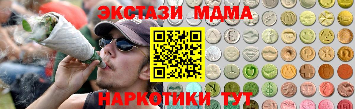 Ecstasy диски Нижневартовск