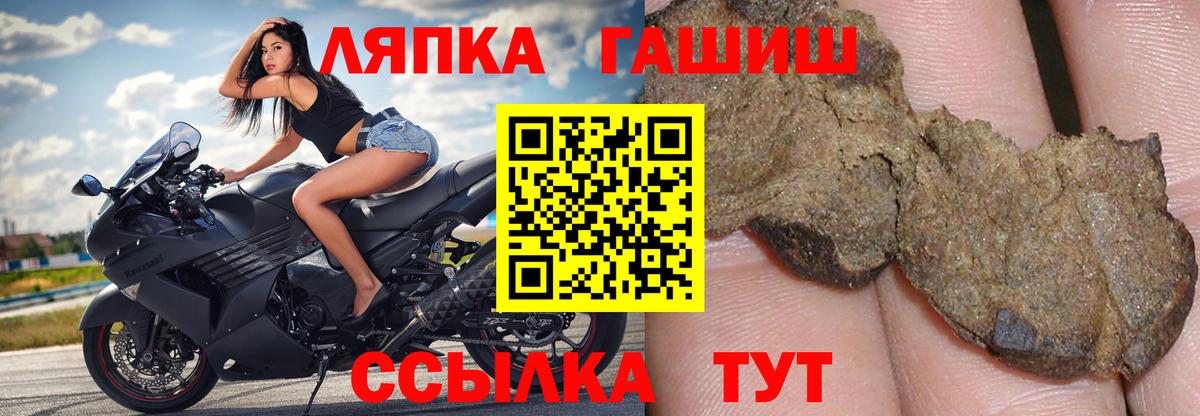 Нижневартовск  ГАШ индика сатива  Гашиш хэш  Вход с VPN 