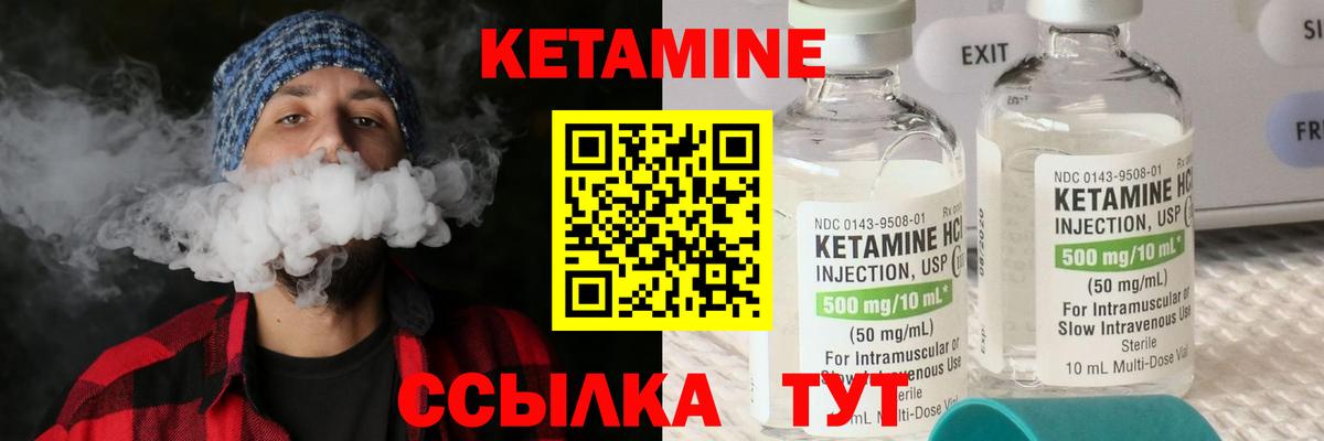 площадка какой сайт  КЕТАМИН ketamine  Нижневартовск  Вход с VPN  КЕТАМИН ketamine 
