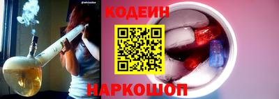 эйфоретик Старая Купавна