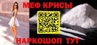 а пвп мука Ставрополь