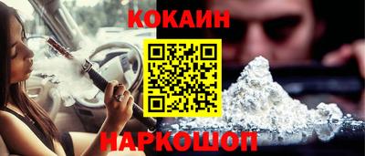 кокаин премиум Тара