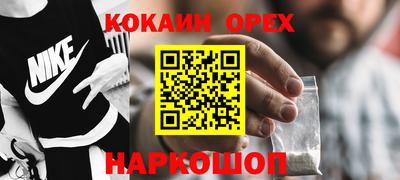 а пвп мука Ставрополь