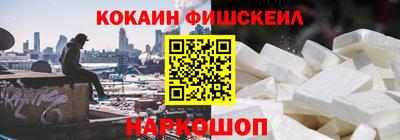 эйфоретик Старая Купавна