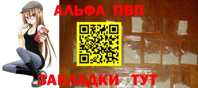 а пвп мука Ставрополь