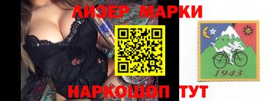 бошки Татарск