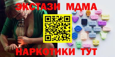 MDMA Тверь