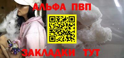бошки Татарск