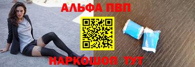а пвп мука Ставрополь