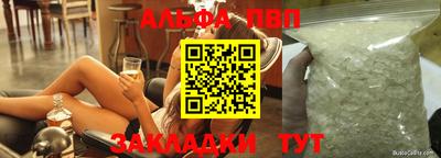 а пвп мука Ставрополь