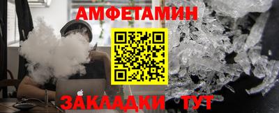 эйфоретик Старая Купавна