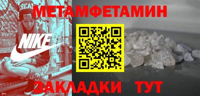 эйфоретик Старая Купавна