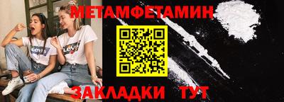 эйфоретик Старая Купавна