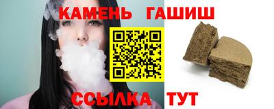 бошки Татарск
