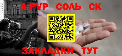 эйфоретик Старая Купавна
