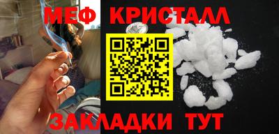 эйфоретик Старая Купавна
