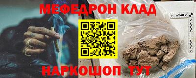 эйфоретик Старая Купавна