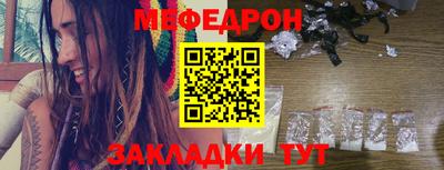 бошки Татарск