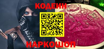 эйфоретик Старая Купавна