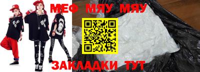 кокаин премиум Тара