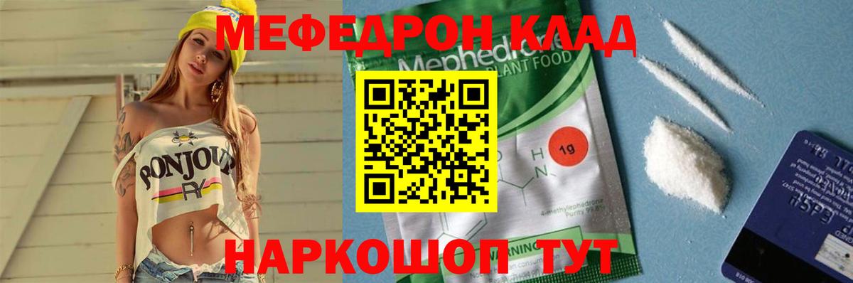 Нижневартовск  МЕФ  Вход с VPN  МЯУ-МЯУ 4 MMC 