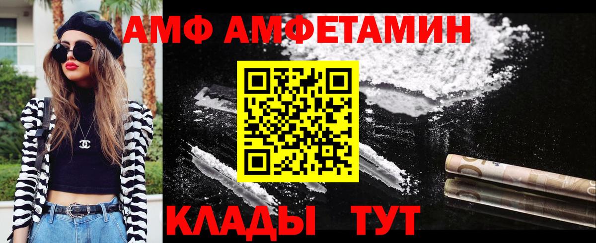 Нижневартовск  Метамфетамин кристалл  Вход с VPN  Метамфетамин кристалл 