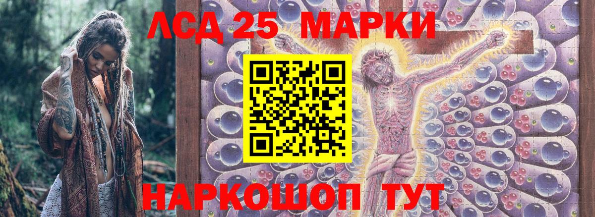Марки 25I-NBOMe 1,5мг Нижневартовск