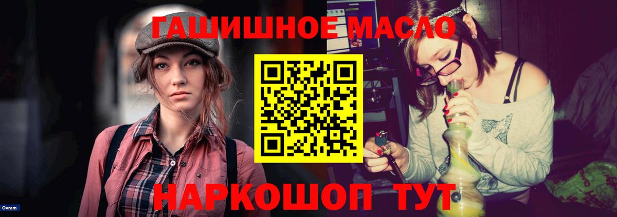 Дистиллят ТГК THC oil  Вход с VPN  ТГК вейп  Нижневартовск 