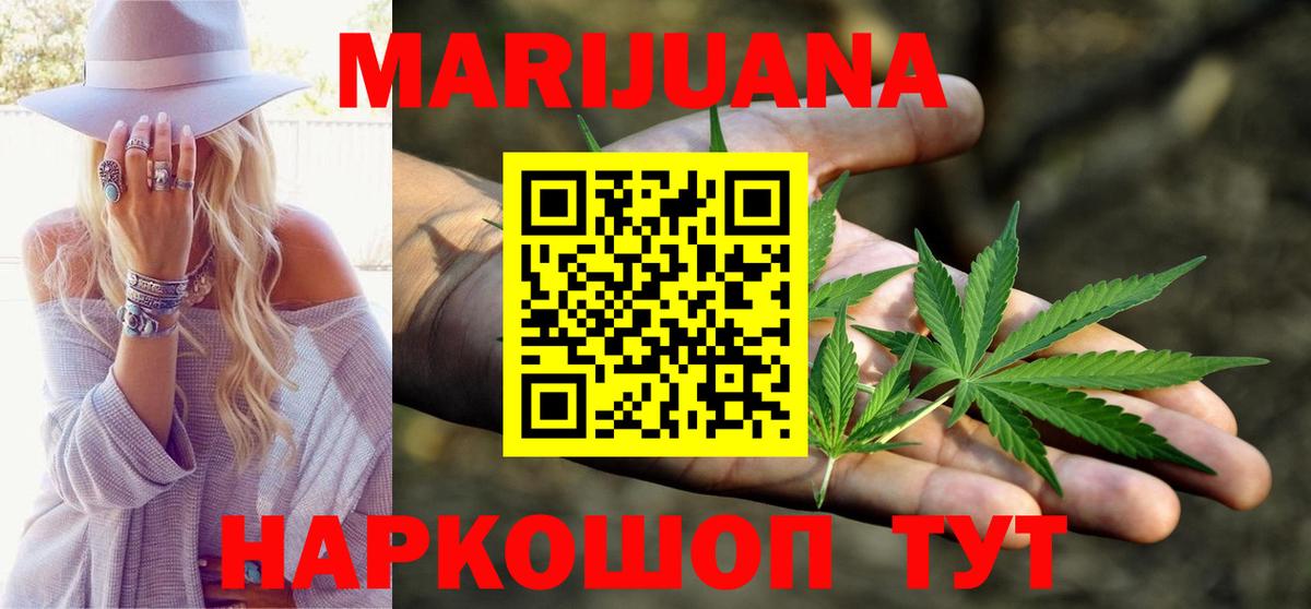 Бошки марихуана индика Нижневартовск